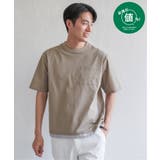 ベージュ | 【お得だ値】ドライメッシュドロストTシャツ | ikka