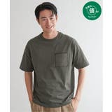 カーキ | 【お得だ値】ストライプMIXポケットTシャツ | ikka