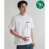 ホワイト | 【お得だ値】ストライプMIXポケットTシャツ | ikka