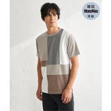 グレージュ | 【雑誌MonoMax5月号掲載】ブロックス冷感切り替えTシャツ「小泉孝太郎さん着… | ikka 