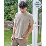 ベージュ | 【雑誌MonoMax5月号掲載】冷感ドライワッフルフェイクT「小泉孝太郎さん着用… | ikka 