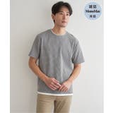 【雑誌MonoMax5月号掲載】冷感ドライワッフルフェイクT「小泉孝太郎さん着用… | ikka  | 詳細画像10 