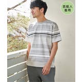 グレー | 【MonoMax × 小泉孝太郎】冷感DRYポンチボーダーTシャツ「小泉孝太郎さ… | ikka 