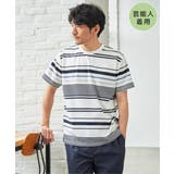 【MonoMax × 小泉孝太郎】冷感DRYポンチボーダーTシャツ「小泉孝太郎さ… | ikka  | 詳細画像1 
