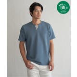 サックスブルー | 【お得だ値】冷感フェイクヘンリーネックTシャツ | ikka