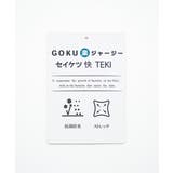 【抗菌防臭】GOKU楽ダンボールフェイクプルオーバー | ikka | 詳細画像25