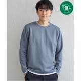 ブルー | フクレジャカードクルーネックレイヤード | ikka
