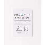 【洗濯機で洗える】GOKU楽鹿の子ダンボールパーカ | ikka  | 詳細画像33 