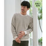 ベージュ | 【芸能人着用】ビッグワッフルクルーネックプルオーバー | ikka