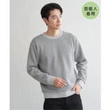 グレー | 【芸能人着用】ビッグワッフルクルーネックプルオーバー | ikka
