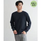 ネイビーブルー | 【芸能人着用】ビッグワッフルクルーネックプルオーバー | ikka