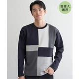 ネイビーブルー | 【芸能人着用】ブロックスダンボールクルーネック | ikka 