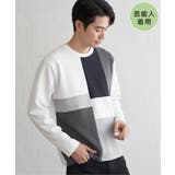 【芸能人着用】ブロックスダンボールクルーネック | ikka  | 詳細画像1 