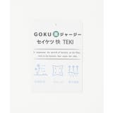 【抗菌防臭／吸水速乾】GOKU楽スエードハーフジップパーカ | ikka  | 詳細画像34 