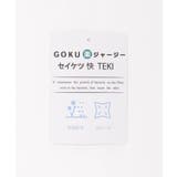 【抗菌防臭】GOKU楽リップルダンボールクルーネック | ikka  | 詳細画像33 