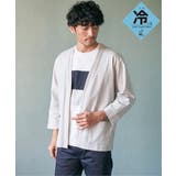 ライトグレイ | 【接触冷感/抗菌防臭】GOKU楽セイケツ8分袖カーディガン | ikka