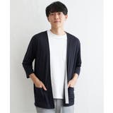 ネイビー | 7分バイカラーボタンレスカーディガン | ikka 