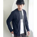 ネイビーブルー | ジャカードボタンレスカーディガン | ikka 