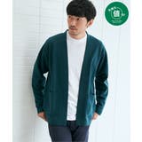 グリーン | ダンボールカーデインナーセット | ikka 