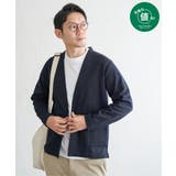 ネイビーブルー | ダンボールカーデインナーセット | ikka 