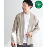 ベージュ | ダンボールカーデインナーセット | ikka 