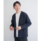 ネイビーブルー | ダブルフェイスDRYカノコカーディガン | ikka