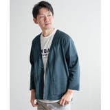 グリーン | 【接触冷感／抗菌防臭】GOKU楽セイケツ8分袖カーディガン | ikka 