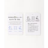 【接触冷感／抗菌防臭】GOKU楽セイケツ8分袖カーディガン | ikka  | 詳細画像26 