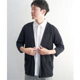 ネイビーブルー | 【接触冷感／抗菌防臭】GOKU楽セイケツ8分袖カーディガン | ikka 