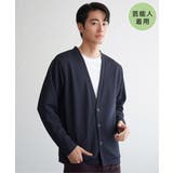 ネイビーブルー | パイナップルサイドポケットカーデ | ikka 