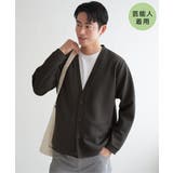 ダークブラウン | パイナップルサイドポケットカーデ | ikka 