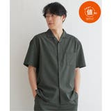 グリーン | 【セットアップ対応】Reflax(R) リラックスオープンカラーシャツ | ikka 