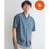 ブルー | 【セットアップ対応】Reflax(R) リラックスオープンカラーシャツ | ikka 