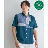 グリーン | サッカーブロックス切り替えシャツ | ikka