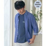 ブルー | 7分袖フレンチリネンMIX無地シャツ | ikka