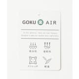 【吸水速乾/セットアップ対応】GOKU楽AIRレギュラーシャツ | ikka | 詳細画像36