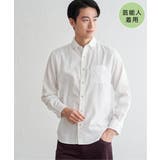 ホワイト | 【芸能人着用】イージーケアネルスイスカラーボタンダウンシャツ | ikka 
