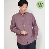 ワイン | 【芸能人着用】イージーケアネルスイスカラーボタンダウンシャツ | ikka 