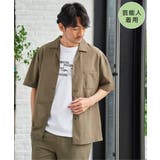 コーヒー | 【MonoMax × 小泉孝太郎】Reflax(R)冷感UVオープンカラーシャツ… | ikka 