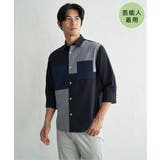ネイビーブルー | 【MonoMax × 小泉孝太郎】7分袖冷感ブロックスシャツ「小泉孝太郎さん着用… | ikka 
