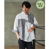 【MonoMax × 小泉孝太郎】7分袖冷感ブロックスシャツ「小泉孝太郎さん着用… | ikka  | 詳細画像1 