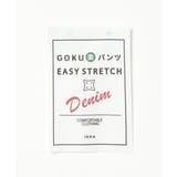 GOKU楽パンツ EASY STRETCH デニム5ポケット | ikka  | 詳細画像26 