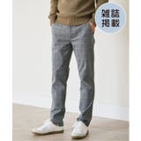 グレー | 【雑誌MonoMax12月号掲載】GOKU楽パンツ EASY STRETCH | ikka 