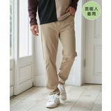 アイボリー | 【雑誌MonoMax4月号掲載】GOKU楽パンツ EASY STRETCH | ikka 