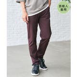 ワイン | 【雑誌MonoMax4月号掲載】GOKU楽パンツ EASY STRETCH | ikka 