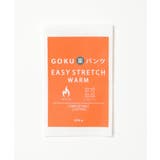 GOKU楽パンツ EASY STRETCH コーデュロイ5P | ikka  | 詳細画像39 