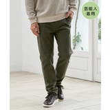 オリーブ | 【芸能人着用】GOKU楽パンツ EASY STRETCH 起毛5ポケット | ikka 