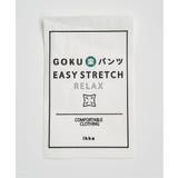 GOKU楽パンツ EASY STRETCHリラックス5ポケット【雑誌MonoMa… | ikka  | 詳細画像40 