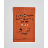 GOKU楽パンツ EASY STRETCH 起毛リラックス5Pパンツ | ikka  | 詳細画像37 