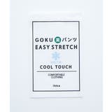 【接触冷感】GOKU楽パンツ EASY STRETCH 冷感アンクル | ikka  | 詳細画像39 